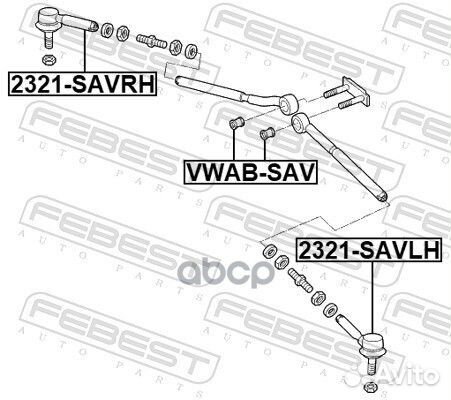 Наконечник рулевой правый VW GOL, pointer 2321