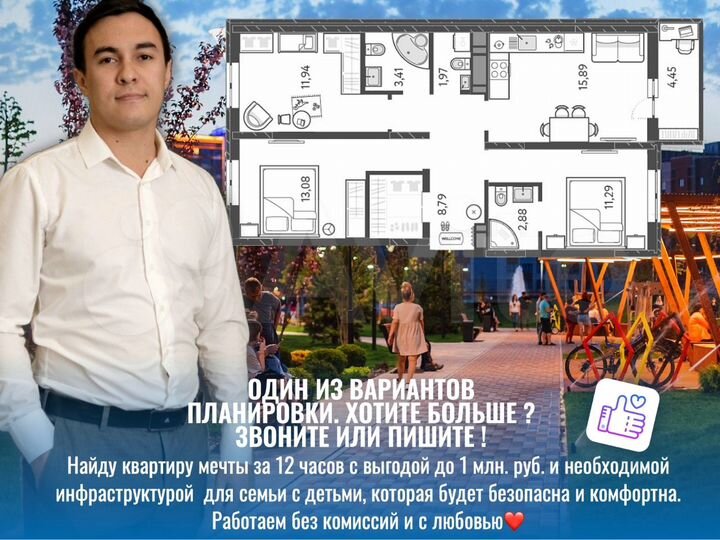 3-к. квартира, 74,2 м², 16/18 эт.