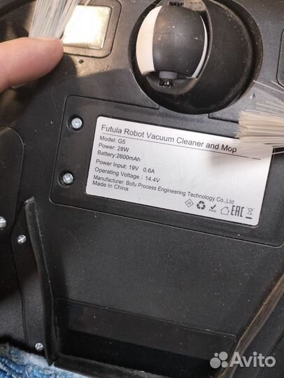 Робот пылесос futula