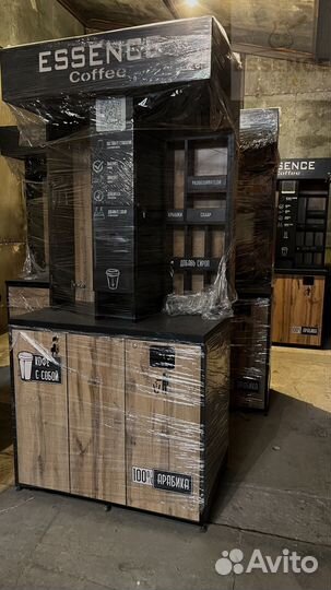 Миникофейня самообслуживания