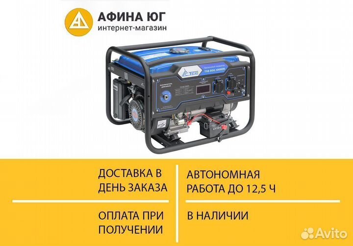 Бензогенератор 3 кВт тss