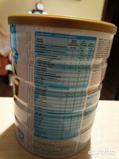 Similac Gold 1 (800гр)