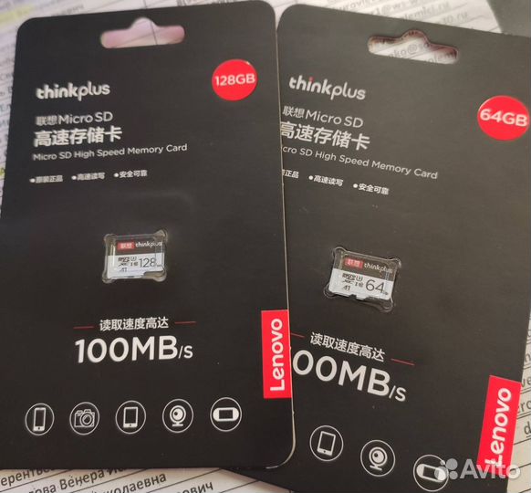 Карта памяти Lenovo thinkplus Micro SD XC 64Gb Cla