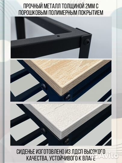 Обувница для обуви в стиле Лофт. Этажерка