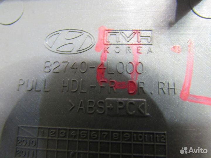 Накладка для Hyundai Solaris 1 2010-2017г