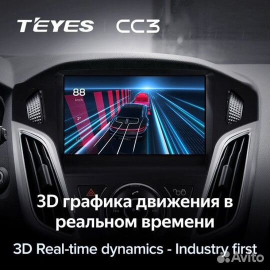 Магнитола Teyes CC3 4/32 для VW Polo