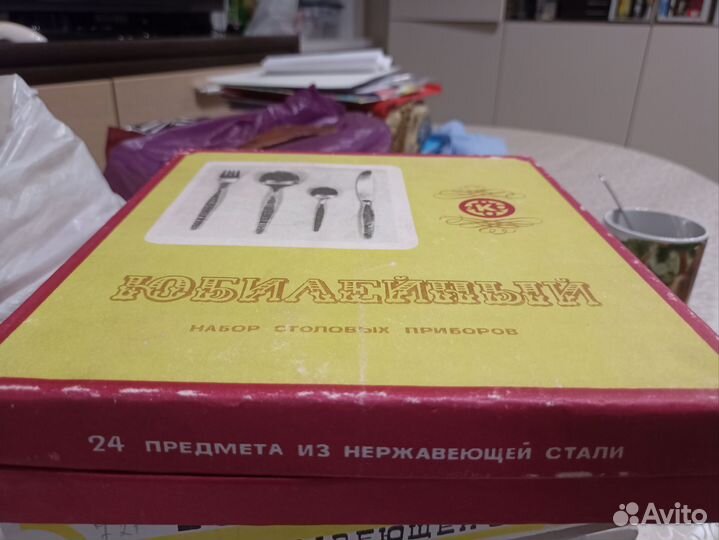 Столовый набор ложки и вилки