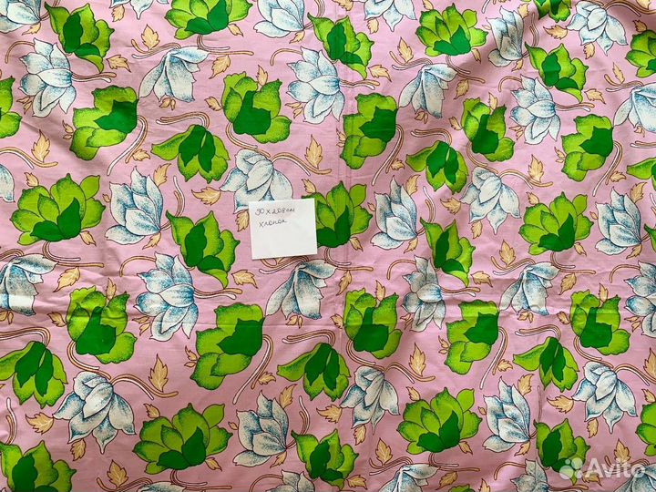 Ткани СССР отрезы много хлопок сатин бязь