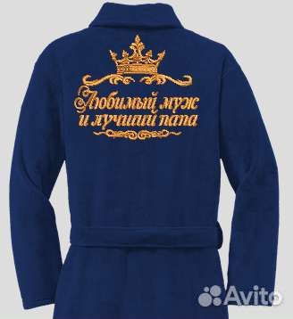 Халаты, комплекты для бани (сауны) с вышивкой