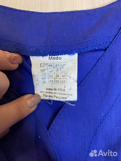 Костюм скорой медицинской помощи medo