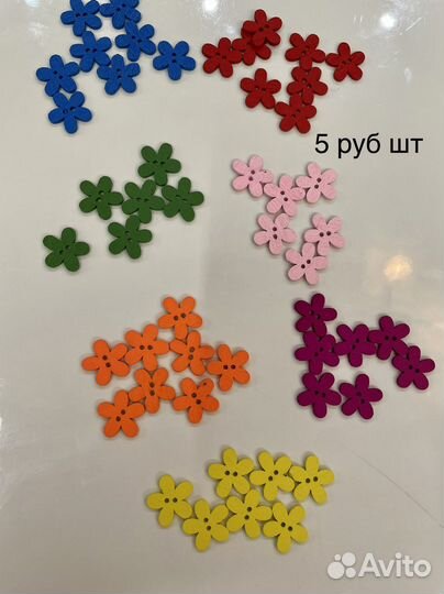 Пуговицы декор для творчества рукоделия