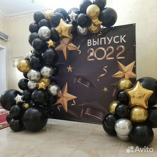 Фотозона/ на праздник/Оформление