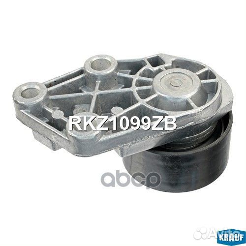 Ролик натяжителя приводного ремня RKZ1099ZB Krauf
