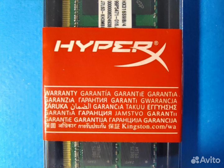 Оперативная память HyperX Fury 4 гб DDR3 1600 мгц