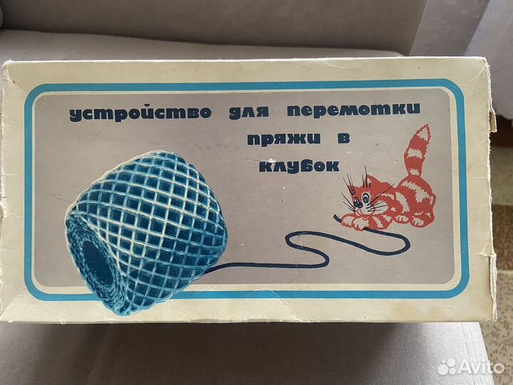 Устройство для перемотки пряжи в клубок