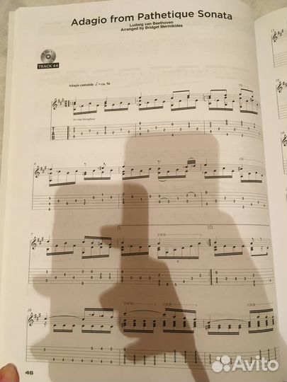 Книги для игры на гитаре