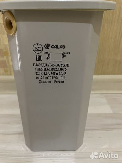 Эмпра Galad 400 вт