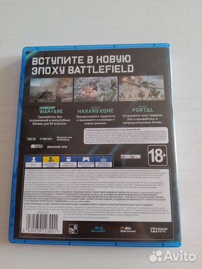 Battlefield 2042 ps4