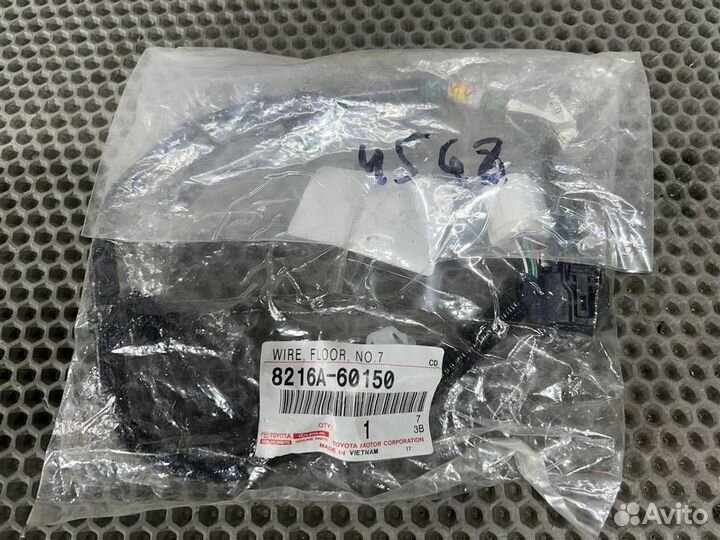 Жгут проводки заднего бампера Toyota Land Cruiser