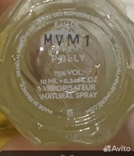 Dear Polly Vilhelm Parfumerie