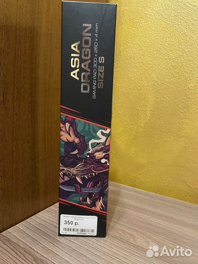 Коврик для мыши