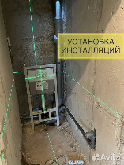 Сантехник. Отопление. Водоснабжение. Канализация