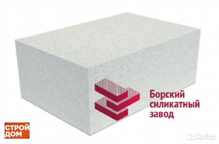 Газосиликатные блоки борский