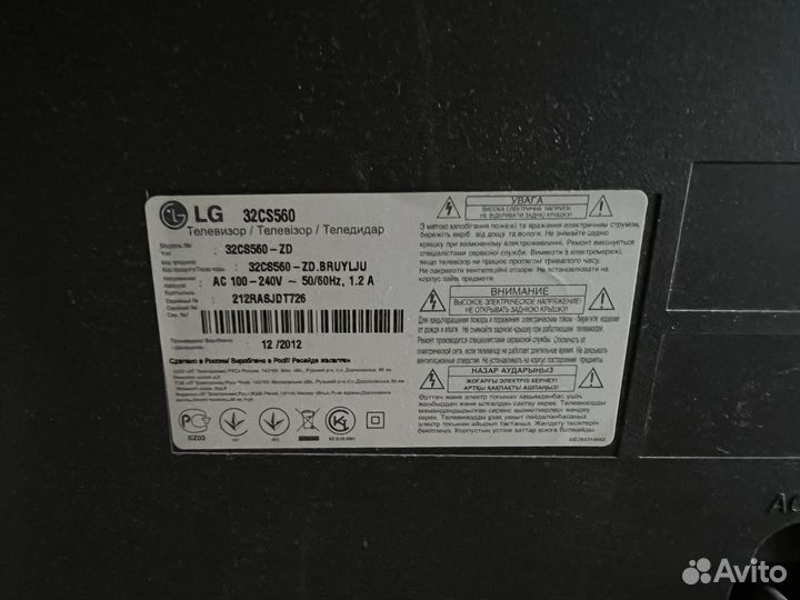 Телевизор lg 32cs560-ZD