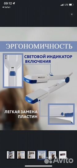 Щипцы-гофре для волос, 4 насадки