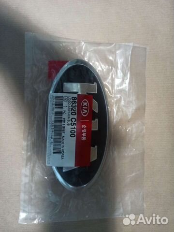 Эмблема kia sorento