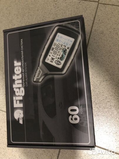 Сигналка с автозапуском