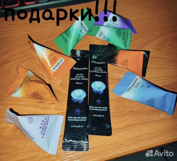 Ночная маска для лица