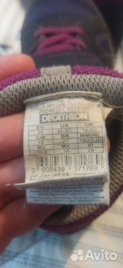 Ботинки кроссовки демисезонные