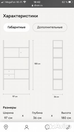 Компьютерный стол бу