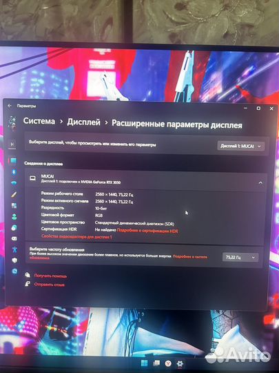 Монитор для компьютера 2к