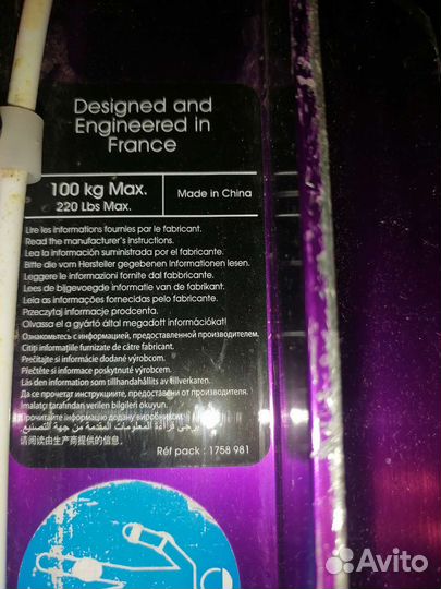 Самокат детский двухколесный бу