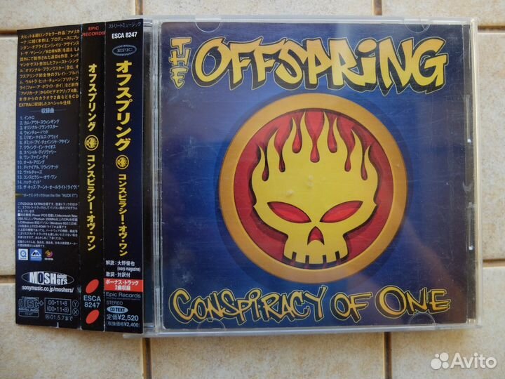 Фирменные компакт диски в Саратове 6