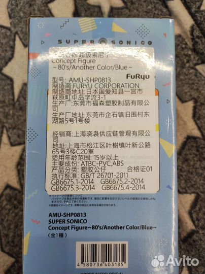 Аниме фигурки