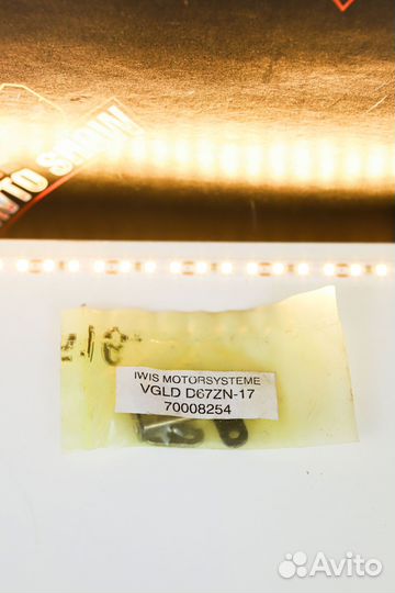 Цепное звено, цепь привода 70008254 iwis