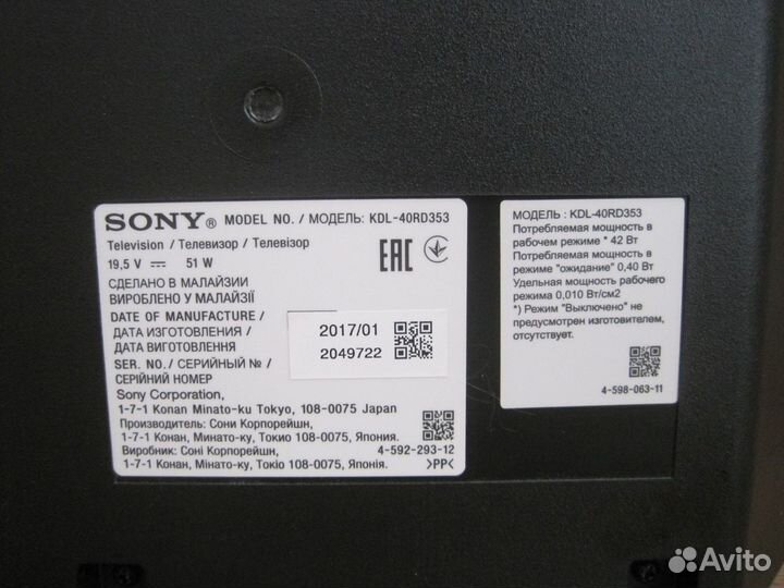 Телевизор sony KDL- 40RD353
