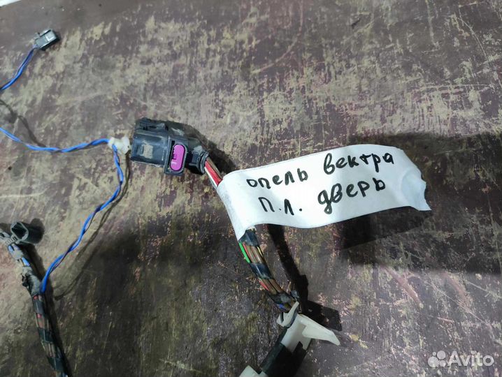Проводка двери Opel Vectra C передняя левая