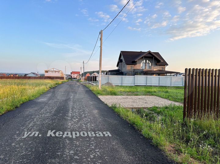 Участок 9 сот. (ИЖС)