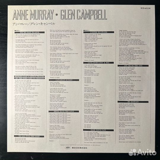 Anne Murray / Glen Campbell (Япония 1979г.)