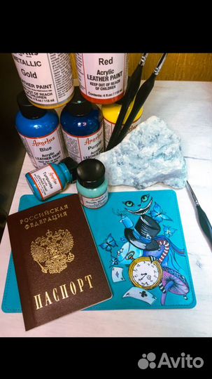 Обложка для паспорта роспись