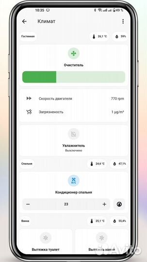 Умный дом под ключ