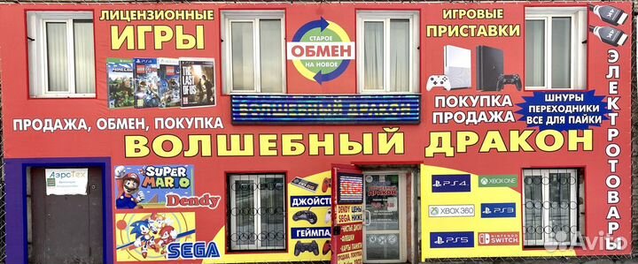 GTA 5 PS 4 Новый