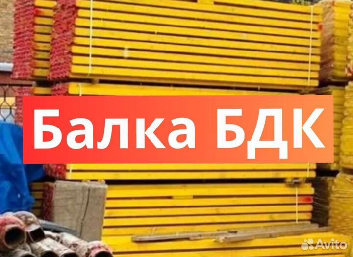 Балки деревянные