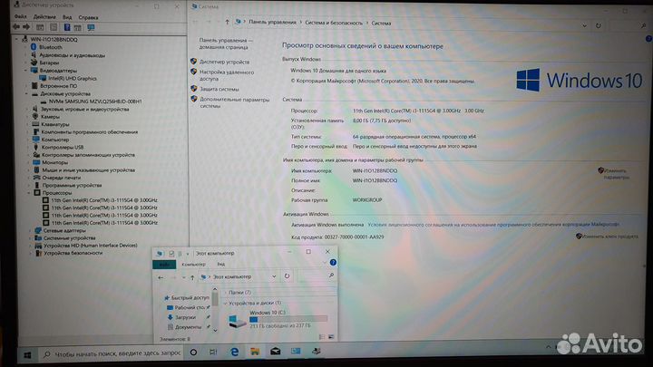 Ноутбук HP i3-11/8Gb/FHD/250 G8 2w9a5ea/Windows 10