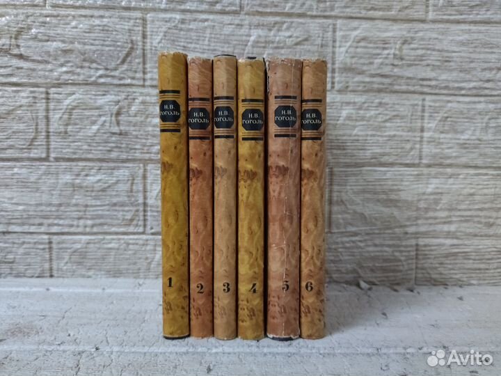 Гоголь Н. В. Собрание сочинений в 6 томах