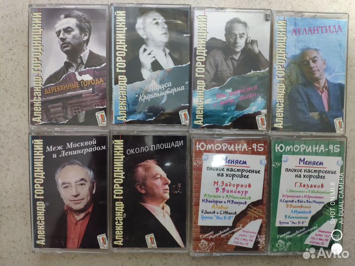 Аудиокассеты с записью 2